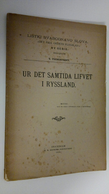 V. Tc'schertkoff : Ur det samtida lifvet i Ryssland