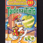 Aku Ankan taskukirja 387 Taidenautinto - pikkukuva 1