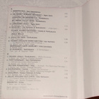 v.1989 -Lapsuuden Joulu- C-kasetti - pikkukuva 4