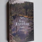 Jouko Puhakka : Tosi arvokas - pikkukuva 1