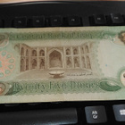 Iraq Irak 25 Dinars 1980 P66 VF- - pikkukuva 2
