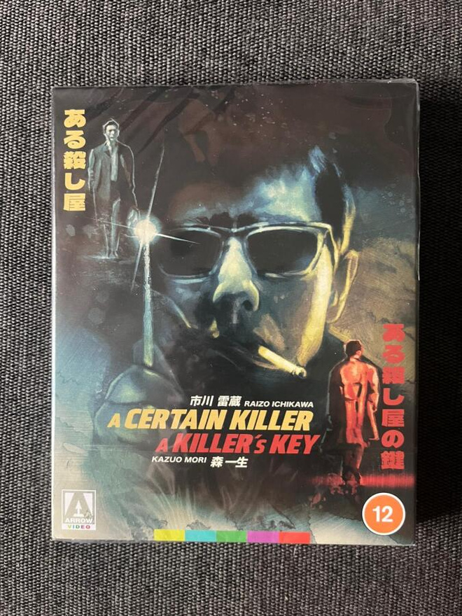 A Certain Killer / A Killer's Key LE Blu-ray | UK | 1967