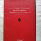 Roberts, Gregory David: Vuoren varjo (kovakantinen) - pikkukuva 2