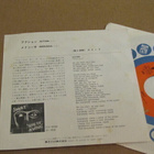 The Sweet Action 7 45 Japani 1975 - pikkukuva 2
