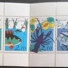 Markkavihko, Kalastus 1991, postituore, 5 merkkiä - pikkukuva 2