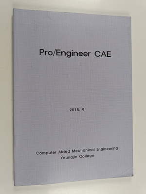 Pro/Engineer CAE 2015. 9