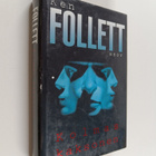 Ken Follett : Kolmas kaksonen - pikkukuva 1