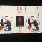 Makedonia: Atlantan Olympialaiset 1996 kolmilot - pikkukuva 4
