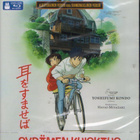 Sydämen Kuiskaus (76 966) UUSI -FI- suomik. BLU-RAY 1995 - pikkukuva 2