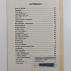Hittiboxi No 2 - pikkukuva 2