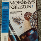 Metsästys ja kalastus 3/2006 - pikkukuva 1