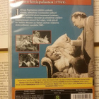 Voi veljet, mikä päivä! (DVD) - pikkukuva 2