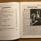Led Zeppelin nuottikirja (Jimmy Page) - pikkukuva 3