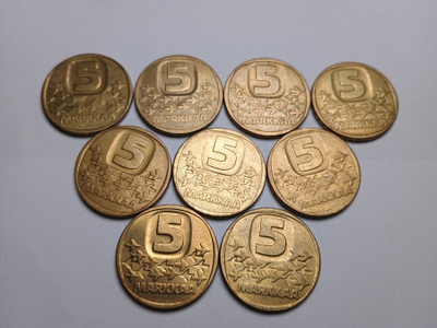 5 mk jäänmurtaja vitoset eri vuosilta 8kpl