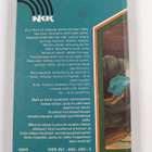 Ruth Nulton Moore : Aavelintu - pikkukuva 2