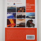 Leonid Agafonov : Kamchatka - Modern Guide - pikkukuva 2