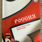 RUSSIAN NATIONAL TEAM MEDIA-GUIDE 2010 - pikkukuva 1