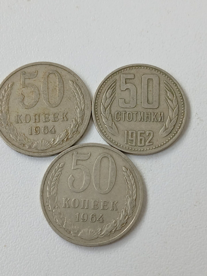 cccp  kolikkot  1964