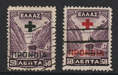 1937 Kreikkaa PunainenRisti pari merkkiä leimattuna