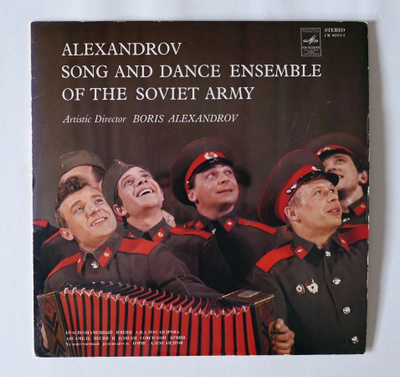 ALEXANDROV, Laulu- ja Tanssiyhtye Neuvostoarmeijasta, LP-