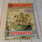 KORKEAJÄNNITYS  13-1984 - pikkukuva 1
