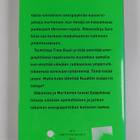 Kari Häkämies : Epäpyhä liitto - pikkukuva 2