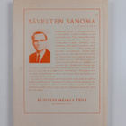Aimo Huttunen : Sävelten sanoma n:o 1 : Lauluja kitara- j... - pikkukuva 2