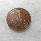 10 penniä 1867 siistikuntoinen kl 8 - pikkukuva 4