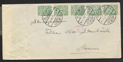Postil. - 5p 1911 (LAPE 5x62) Kyrö 1.8.1915 + sens