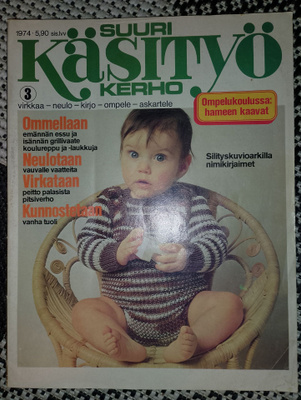 Suuri käsityö  3/1974