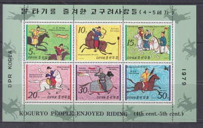 Pohjois-Korea pienoisarkki ratsastus