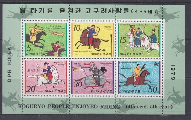Pohjois-Korea pienoisarkki ratsastus