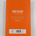 Karo Hämäläinen : Taivas+helvetti Vol 3 - Riko rajasi - pikkukuva 2