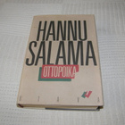 Hannu Salama Ottopoika -sid - pikkukuva 1