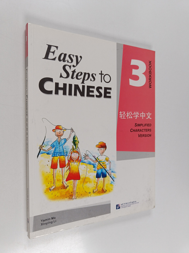 Yamin Ma : Easy Steps to Chinese 3 : Workbook