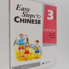 Yamin Ma : Easy Steps to Chinese 3 : Workbook - pikkukuva 1