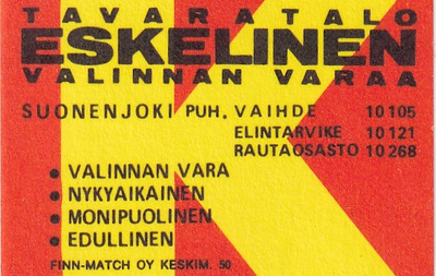 Suonenjoki, Tavaratalo Eskelinen   b592