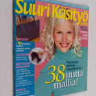 Suuri käsityö 9/2005 - pikkukuva 1