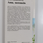 Rose Lagercrantz : Anna, merenneito - pikkukuva 2