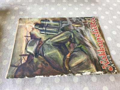 HAKKAPELIITTA 49/1928