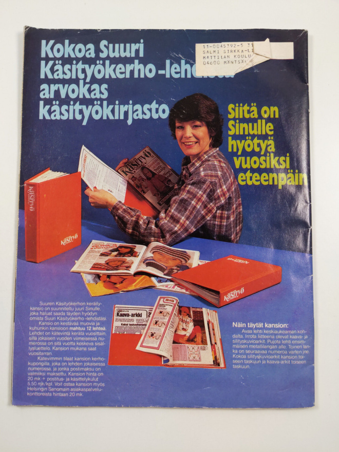 Item image