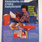 Suuri käsityö 5/1980 - pikkukuva 2
