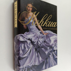Anna Godbersen : Hehkua - pikkukuva 1