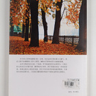 Long Ying Tai : Hai Zi Ni Man Man Lai - pikkukuva 2