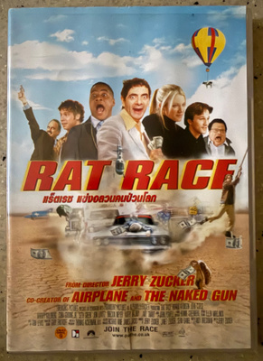 [DVD] RAT RACE