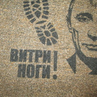 Vladimir Putin ovimatto - pikkukuva 4