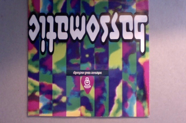 BASSOMATIC  ::  SCIENCE AND MELODY  ::  VINYYLI 7"     1991