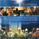 Taken (17 924) k -FI- digiback, DVD (6) 2002 steven spielbe - pikkukuva 2