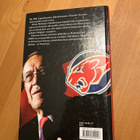 Frank Mobergin tarina Ahti Pohjalainen - pikkukuva 2