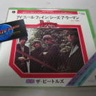 BEATLES - I FEEL FINE - JAPANI PAINOS - M-/M- 7'' SINGLE + - pikkukuva 1